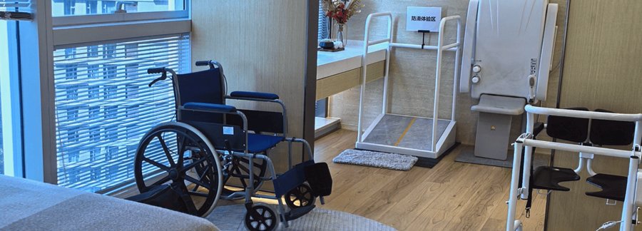 成都龙泉驿区成都市华桥养老中心 植物人状态老人长期照护养老院服务参考指南