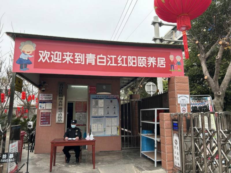 成都龙泉驿区启阳颐养中心：骨折术后康复与休养的适配观察