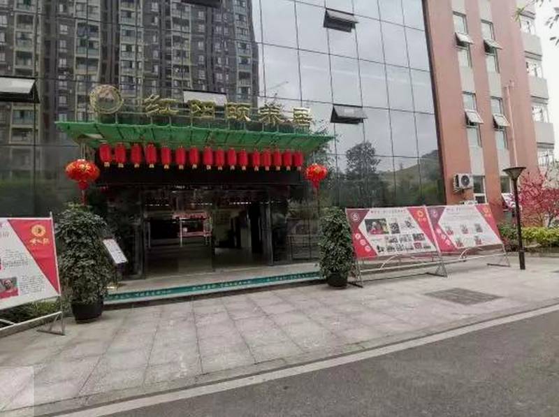 成都龙泉驿区启阳颐养中心：骨折术后康复与休养的适配观察