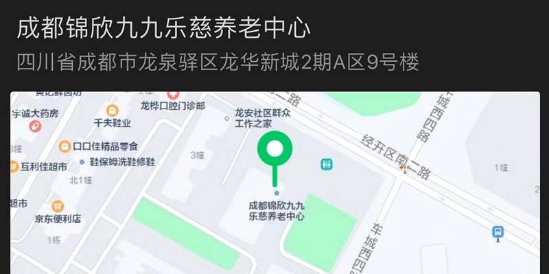 成都龙泉驿区认知症照护参考：锦欣九九乐慈的失智专区适配观察