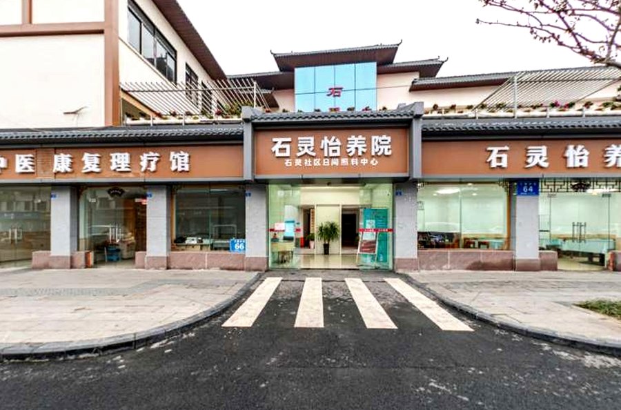 成都龙泉驿区养老院收费一般多少?石灵怡养院自理、半自理和失能老人价位解析