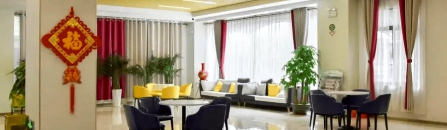 成都龙泉驿区怡乐养老院设施配置公开信息查询路径说明