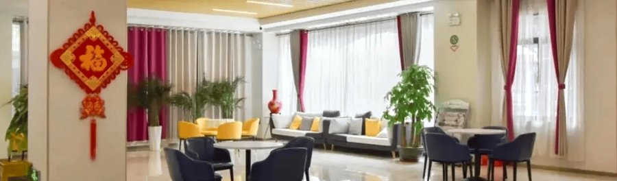 成都龙泉驿区怡乐养老院植物人长者医养结合机构选型参考：资质核查与长期护理服务能力对照