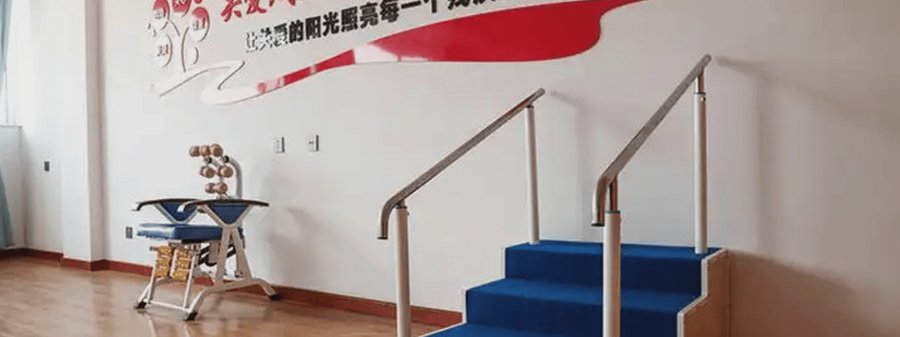 成都龙舟路街道养老助残关爱中心实地观察:一份专业服务选型参考