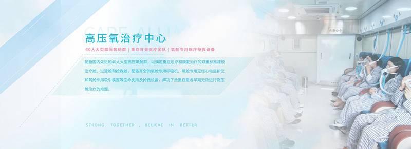 成都脑出血康复:顾连禾泰康复院重症康复分级选型指南