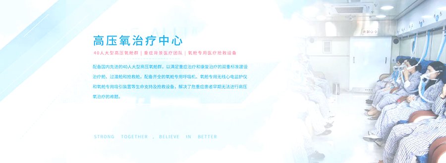 成都脑出血康复:顾连禾泰康复院重症康复分级选型指南