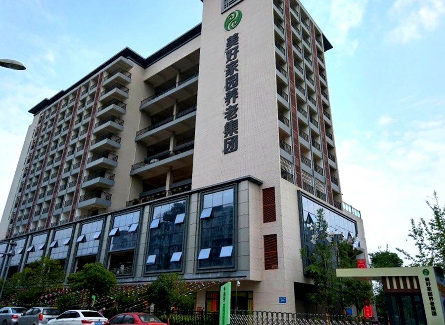 成都脑梗后遗症长者如何选择医养结合型养老机构?探访锦江孝慈苑