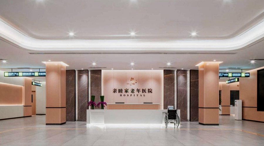 成都脑梗康复护理新选择:探访亲睦家·鹭湖长者社区的医养结合模式