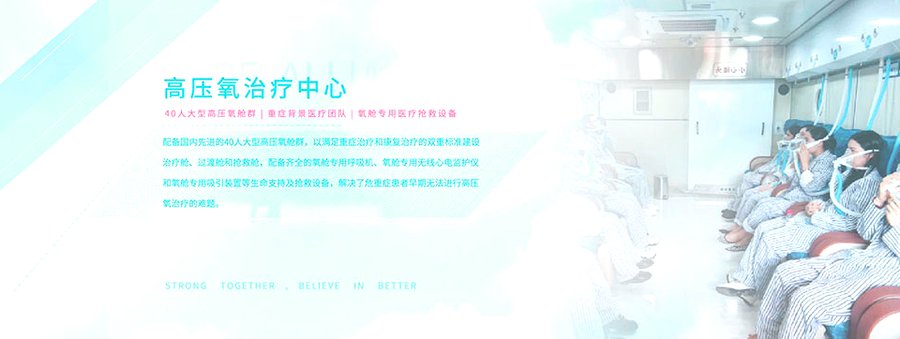 成都帕金森病患者康复机构分级选型参考——以顾连禾泰康复院为例