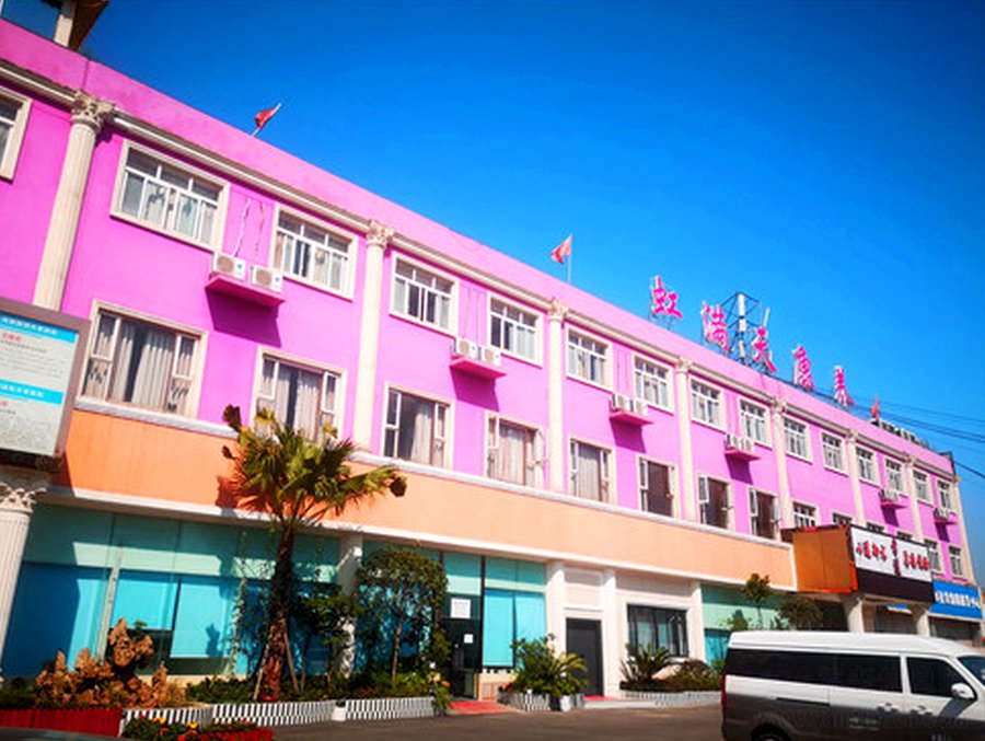 成都郫都区虹满天康养中心：护工配比与重度失能照护选型参考