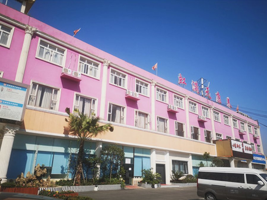 成都郫都区虹满天康养中心收费透明度核查:预收费监管与合规判定