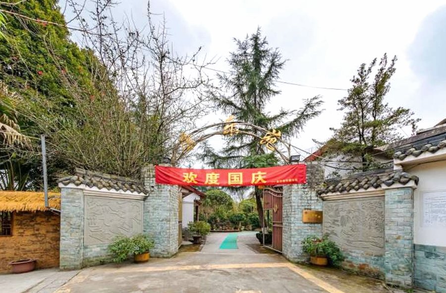 成都郫都区金沙老年康乐苑 不同照护需求长者的生命关怀养老机构适配指引