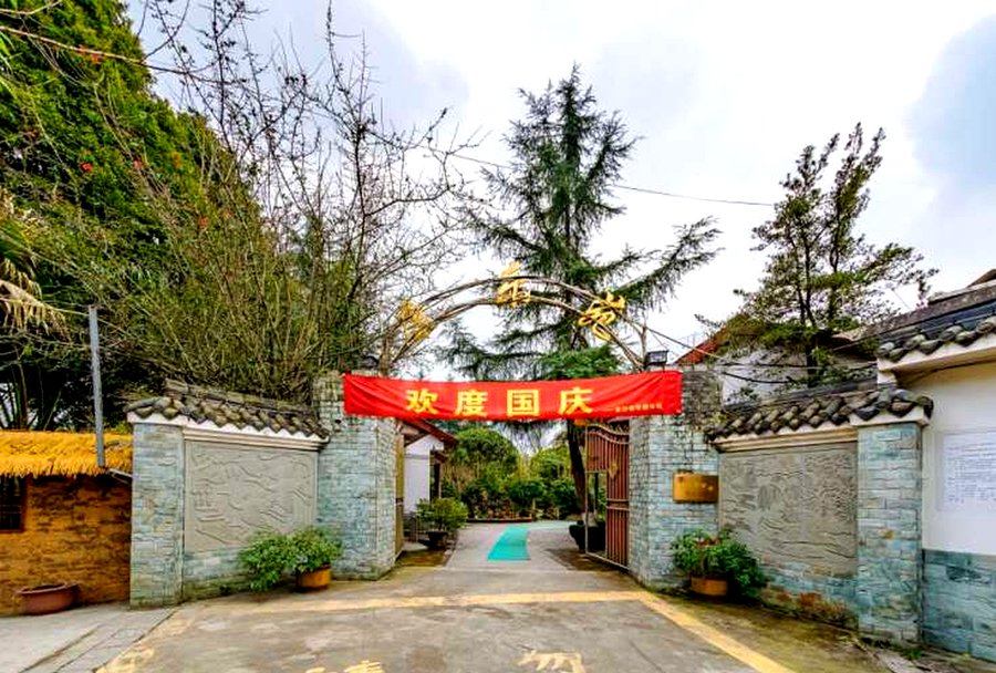 成都郫都区金沙老年康乐苑心理支持与生命关怀服务说明