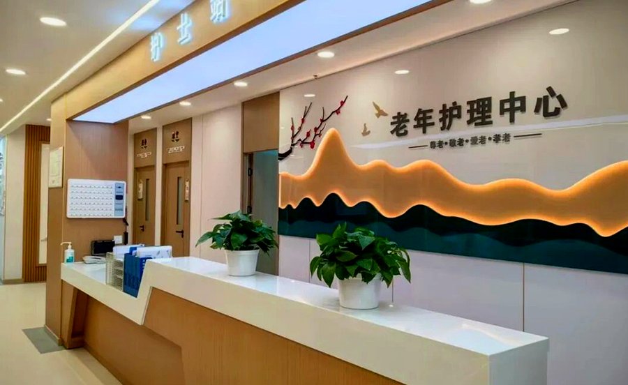 成都郫都区适合老年痴呆老人的养老院:蜀都颐锦分级照护方案参考