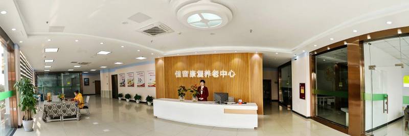 成都郫都区术后康复养老院:蜀都颐锦的“医养结合”模式值得关注