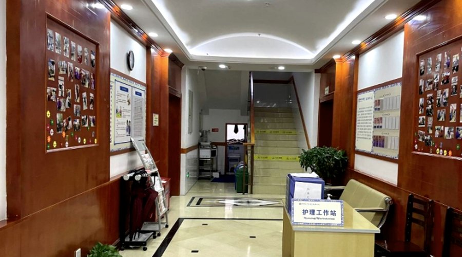 成都郫都区顺河东路医养照护中心慢病照护能力参考:以高血压糖尿病长者需求为例