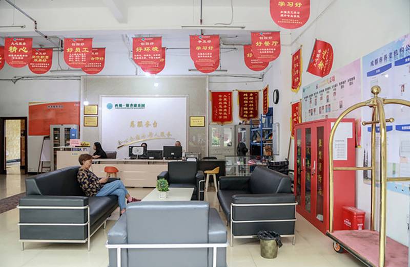 成都郫都区西蜀·银杏康乐园：夫妻可同住、支持试住的自理与半自理养老院