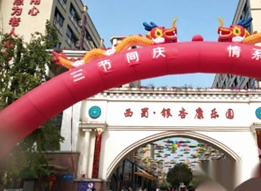 成都郫都区西蜀银杏康乐园交通与探视动线梳理:公交直达路号与访客停车实况