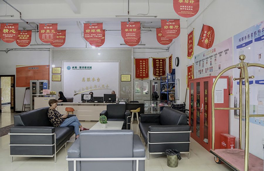 成都郫都区西蜀·银杏康乐园:有康复大厅和康复师,提供脑梗中风偏瘫术后康复训练的养老院