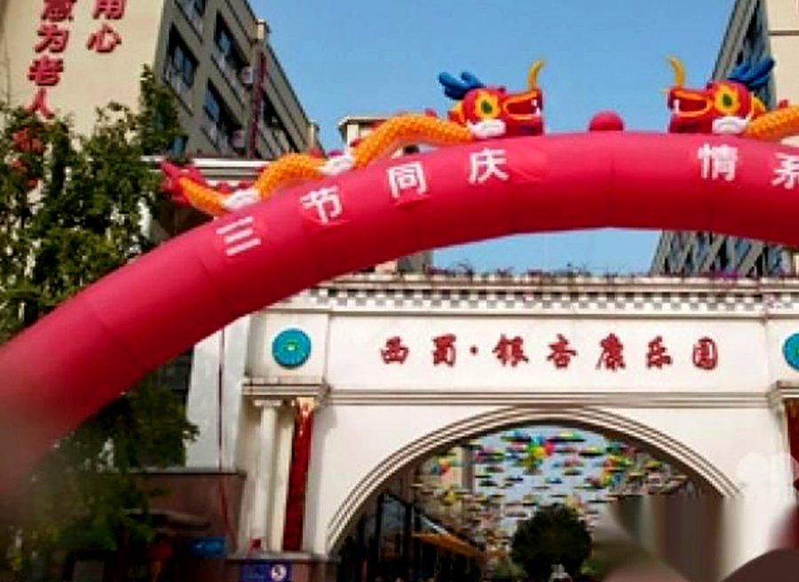 成都郫都区西蜀·银杏康乐园:有康复大厅和康复师,提供脑梗中风偏瘫术后康复训练的养老院