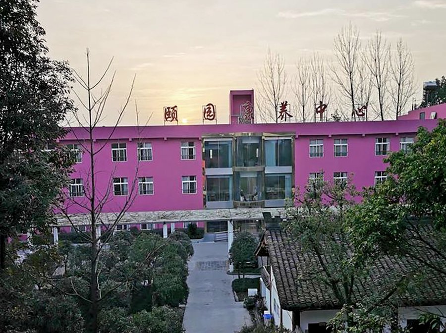 成都郫都区新颐园养老公寓认知照护服务说明:收住认知症长辈与日常训练落地情况