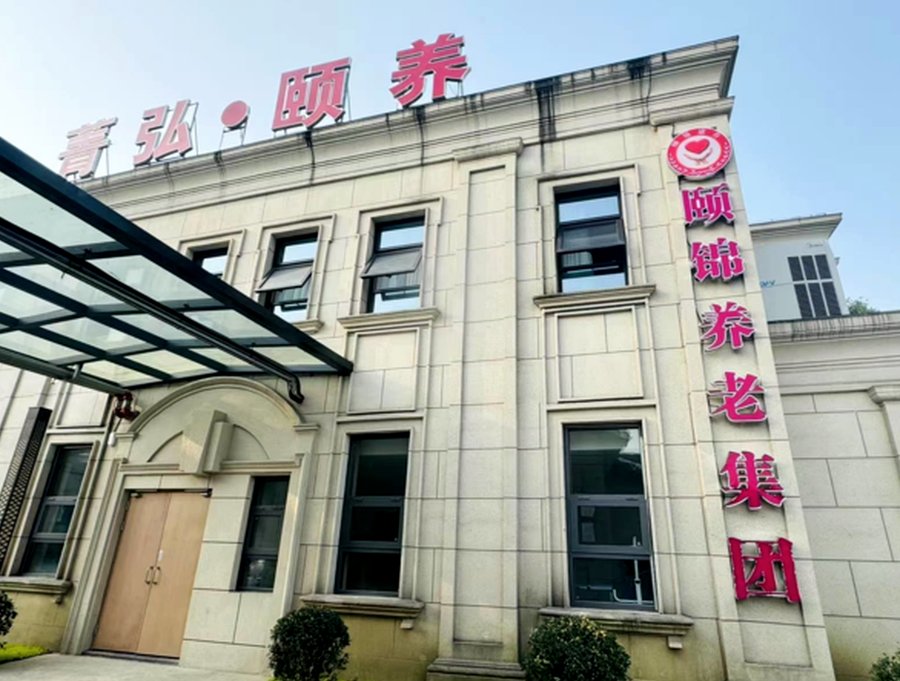 成都郫都区颐锦·德源菁弘养老服务综合体特殊膳食选型参考:按照护等级与膳食能力对号入座