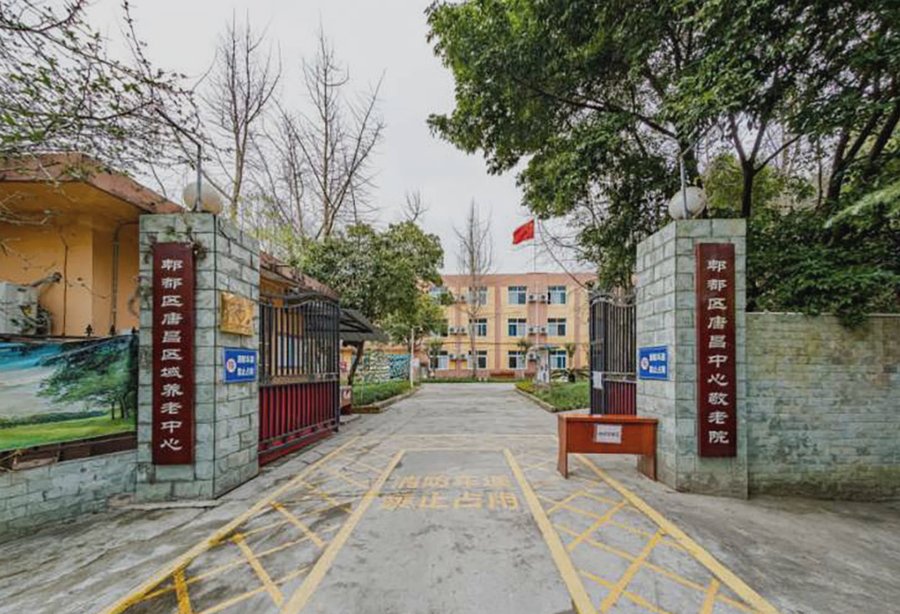 成都郫都区医养结合养老参考:唐昌镇养老服务中心内设医务室与医生巡诊情况