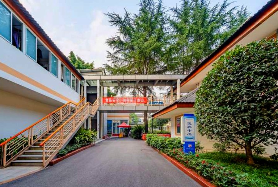 成都郫都区中医老年医养中心异地医保定点养老机构异地入住服务参考指南