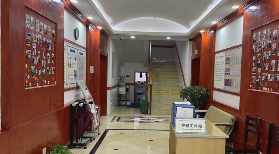 成都郫都区中医老年医养中心医养型养老机构医疗配套服务参考指南