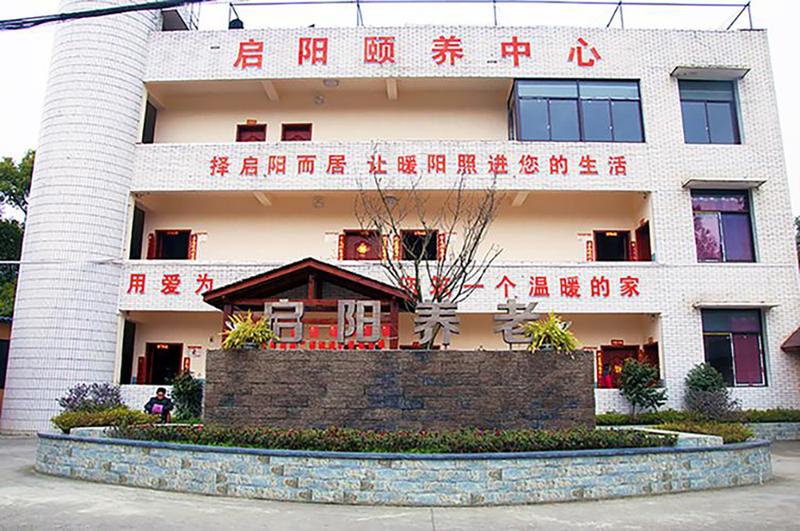 成都启阳颐养中心:如何判断一家养老院是否具备封闭管理的认知症照护能力?