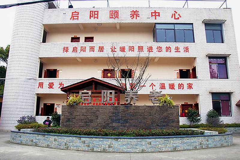 成都启阳颐养中心压疮护理服务详解：专业医养结合，守护长者尊严