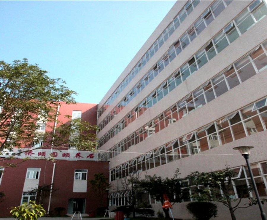 成都侨颐园颐养居:认知症伴激越行为长者接收标准与照护能力说明