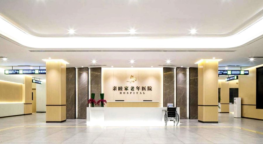 成都亲睦家·鹭湖长者社区:半自理老人养老收费全解析