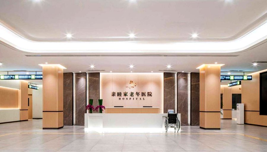 成都亲睦家·鹭湖长者社区:内设臻熙诊所的医养实践