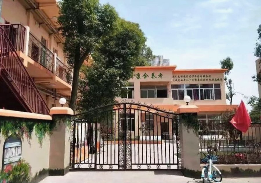 成都青白江康合养护院|为糖尿病及吞咽障碍长者提供定制膳食服务