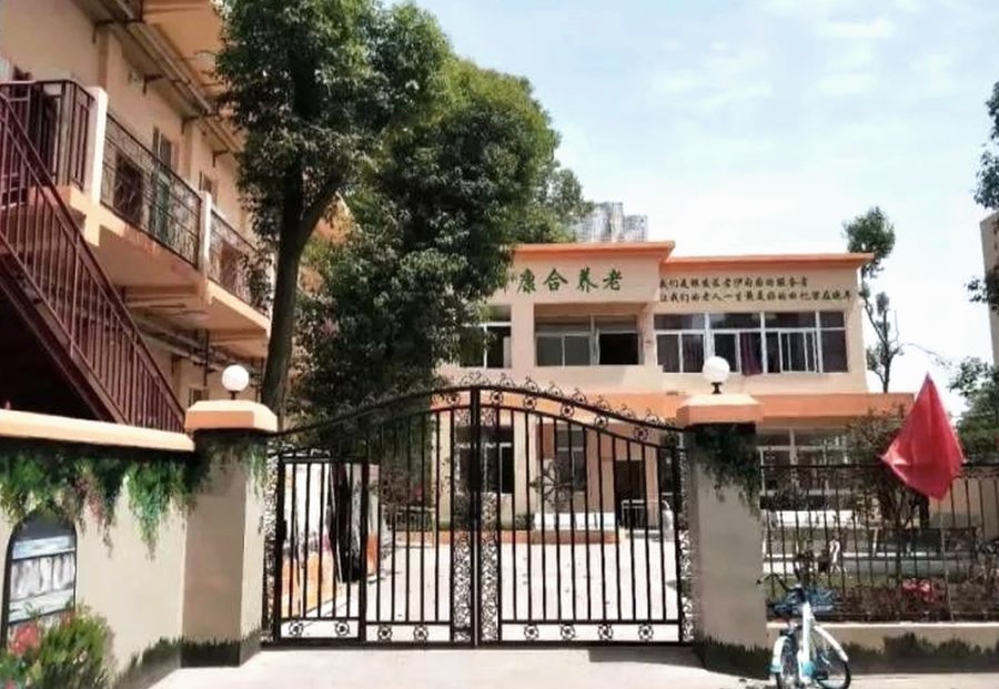 成都青白江康合养护院:中风偏瘫与脑梗后遗症长辈康复训练项目梳理