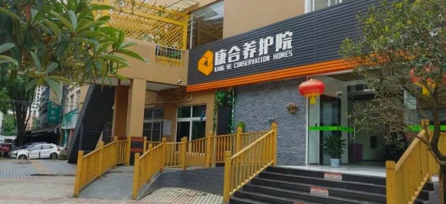 成都青白江康合养护院:中风偏瘫与脑梗后遗症长辈康复训练项目梳理
