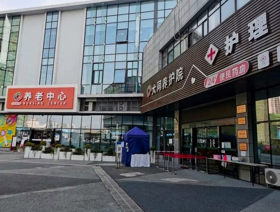 成都青白江区大同养护院 邻近城区公立点位急救转诊服务参考指南