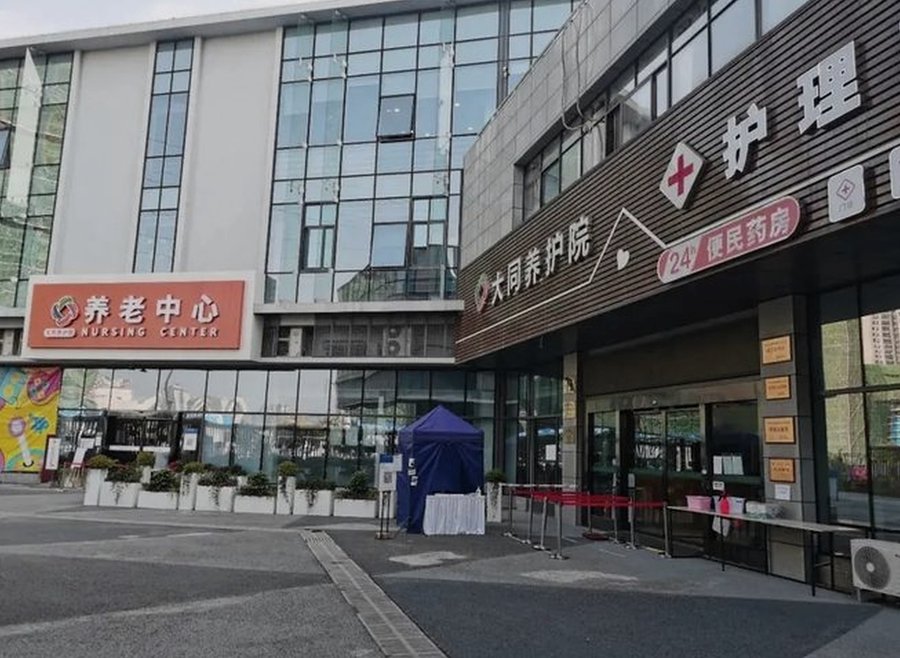 成都青白江区大同养护院慢病管理参考：高血压糖尿病日常监测与用药照护能力梳理