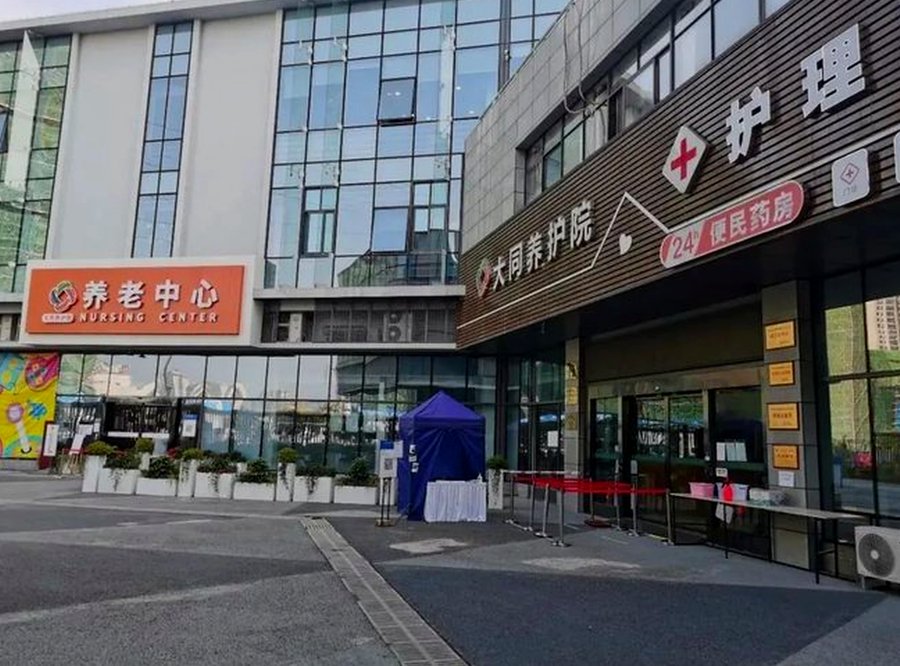 成都青白江区大同养护院设施与服务介绍:棋牌室·书画室·户外活动场所