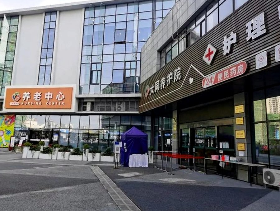成都青白江区大同养护院收费构成参考:2950-6800元月费对应什么照护标准