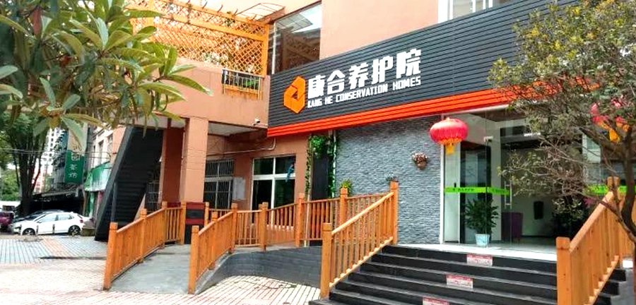 成都青白江区康合养护院 怡湖园周边养老点位区位选择参考