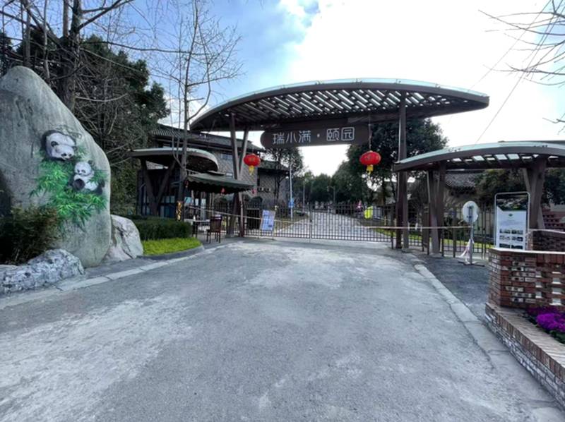 成都青白江瑞小满·杏花颐园照护实录:全天候值守与健康监测的适配参考