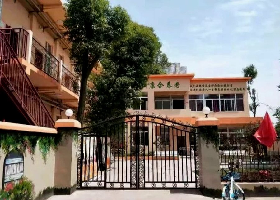 成都青白江月费三千到四千养老机构参考:康合养护院照护档位与收费梳理
