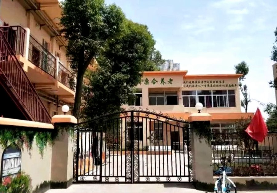 成都青白江重症长者照护服务参考指南——青白江区康合养护院专项介绍