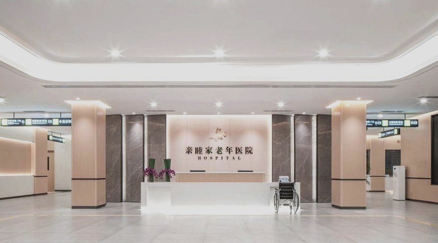 成都青龙街道泽安社区养老院:从自理到全护理的全周期照护参考指南