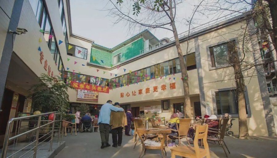 成都青羊区安康年养老服务中心半失能长者照料服务说明