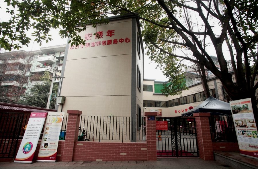成都青羊区安康年养老服务中心能为糖尿病老人提供专门的糖尿病餐吗?