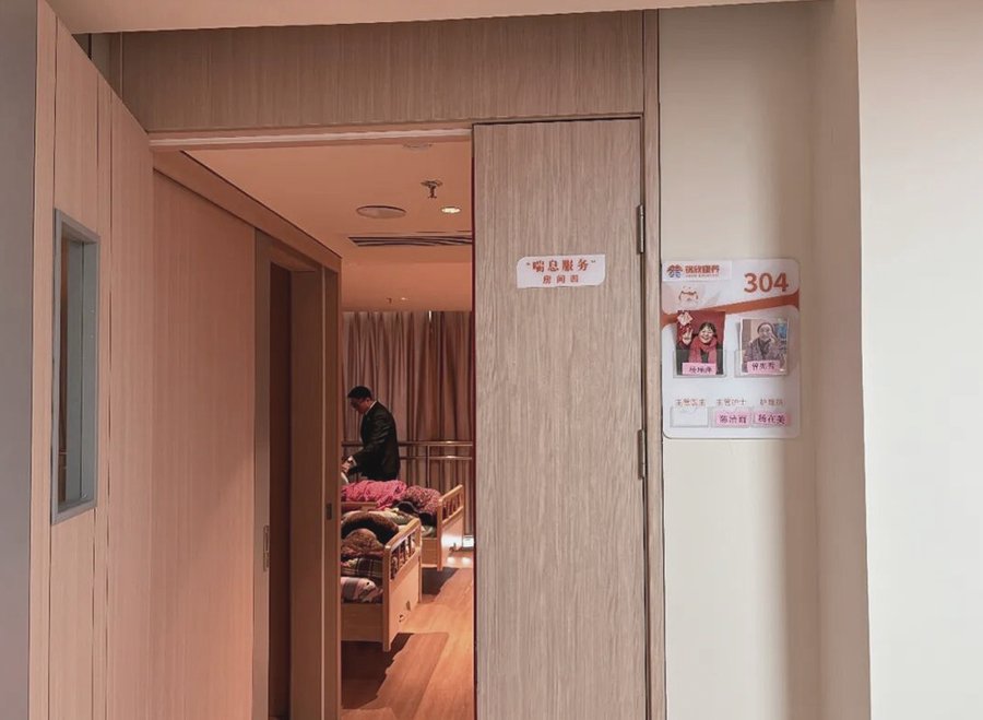 成都青羊区草堂北路瑞吉养老服务中心：近地铁、浣花溪的安心之选