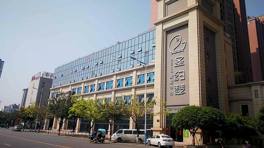 成都青羊区康复中心怎么选？圣约瑟康复中心东坡店的医养结合选型参考